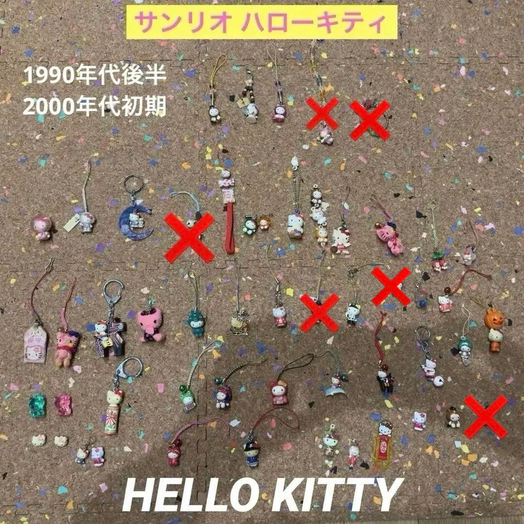 サンリオ ハローキティ キティ HELLO KITTY ストラップ キーホルダー