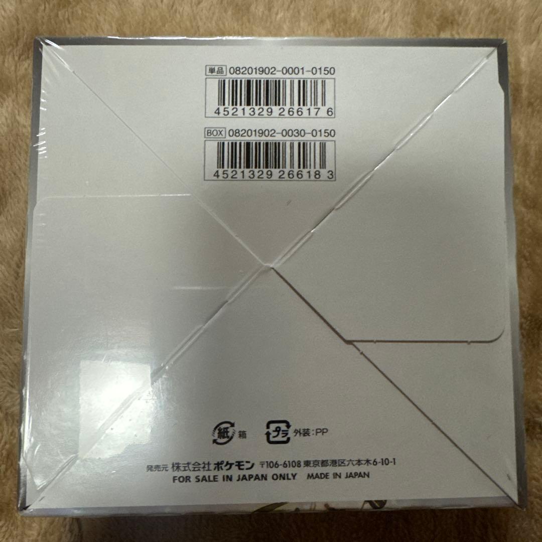 ポケモンカード ドリームリーグ　未開封シュリンク付き