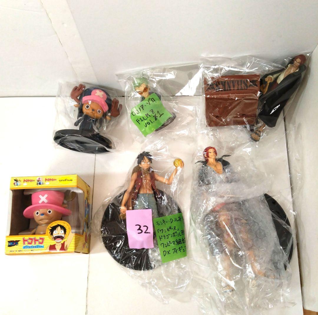 1A　ワンピースフィギュアセット ルフィ　ゾロ　シャンクス　トコトコ　チョッパー