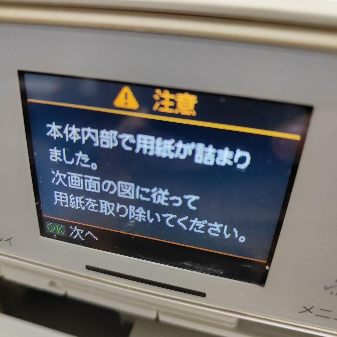 EPSON EP-804AW プリンタージャンク