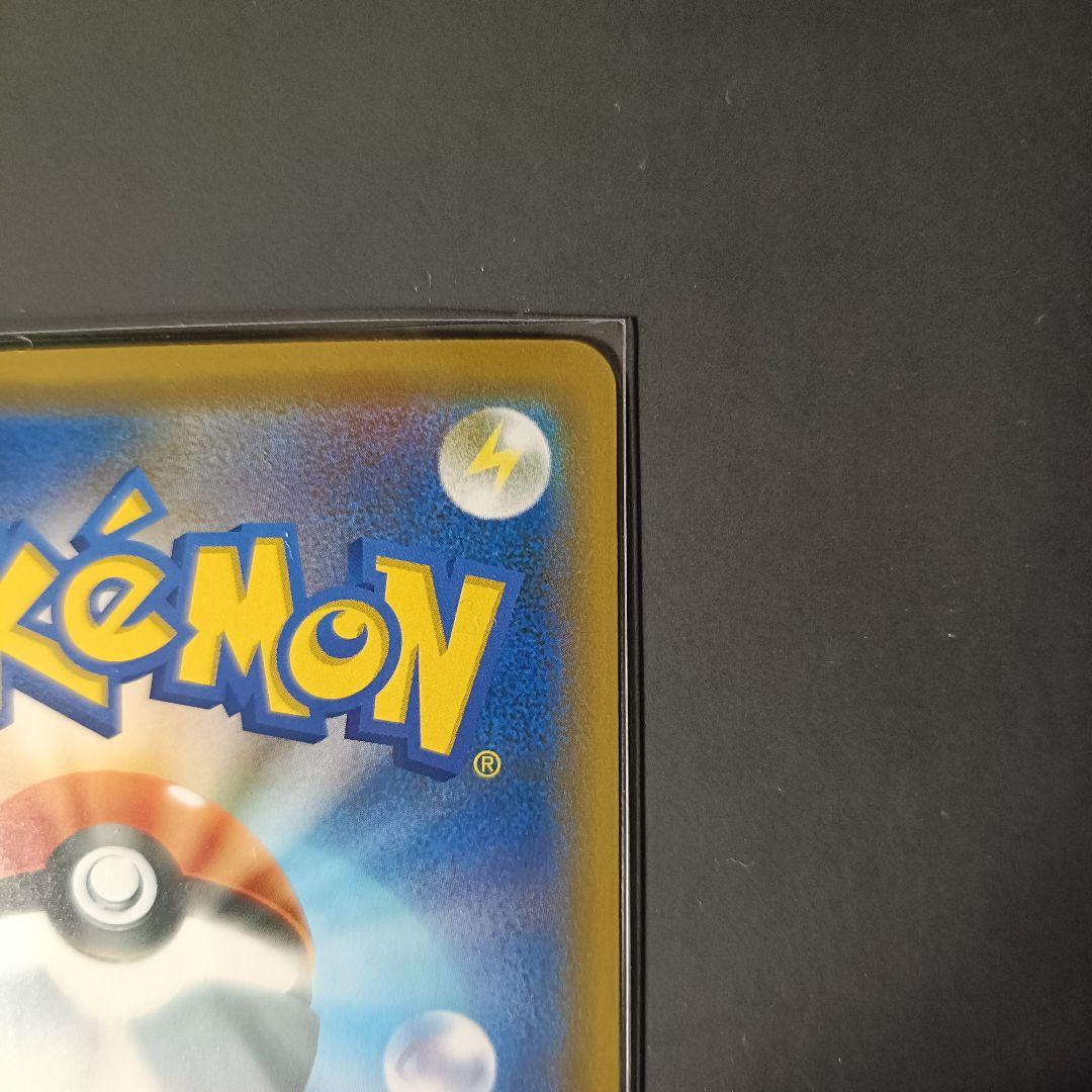 【NEW】シブヤのピカチュウ Shibuya's Pikachu: Promo