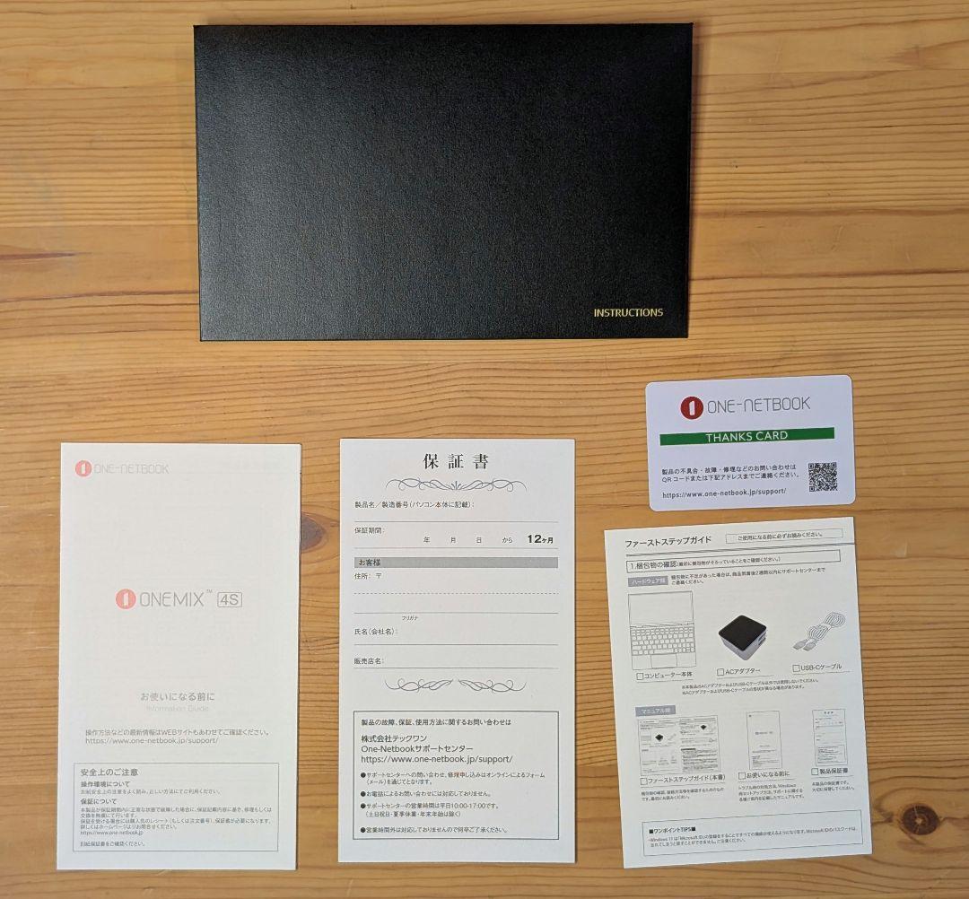 m*o様 OneMix4S オマケ付き 10インチ超小型軽量Windows11ノ