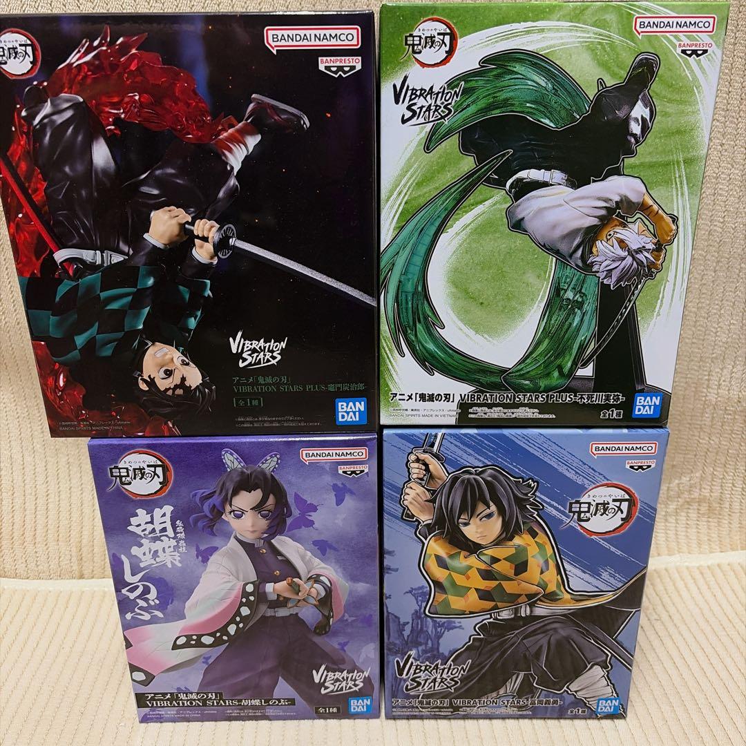 鬼滅の刃フィギュア４点セット