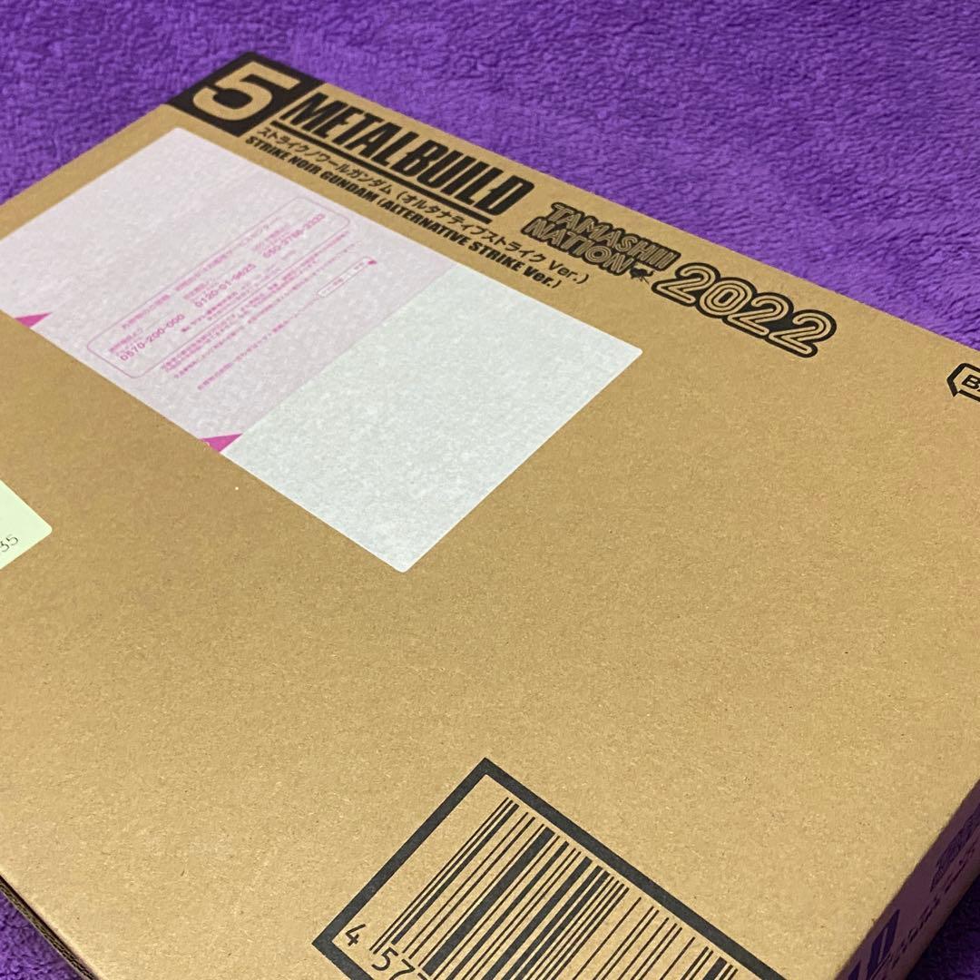 V*s様 【未開封】L BUILD ストライクノワール（オルタナティブス