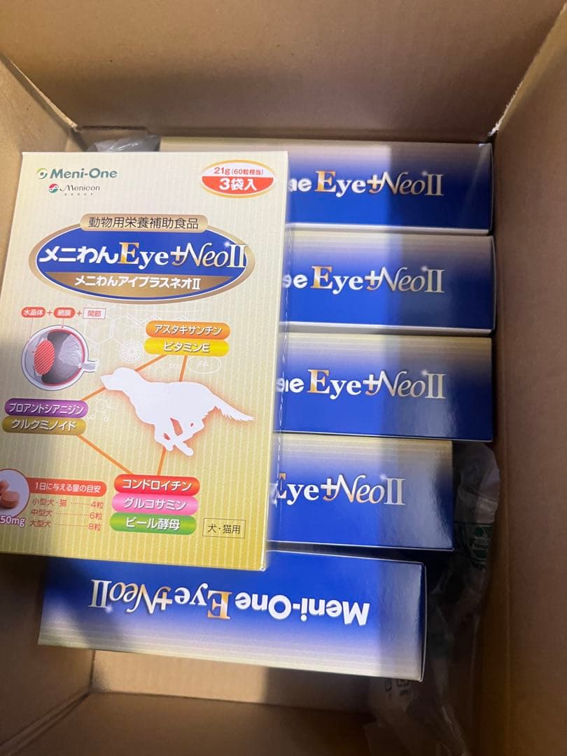 メニわんアイプラスネオ 2つ