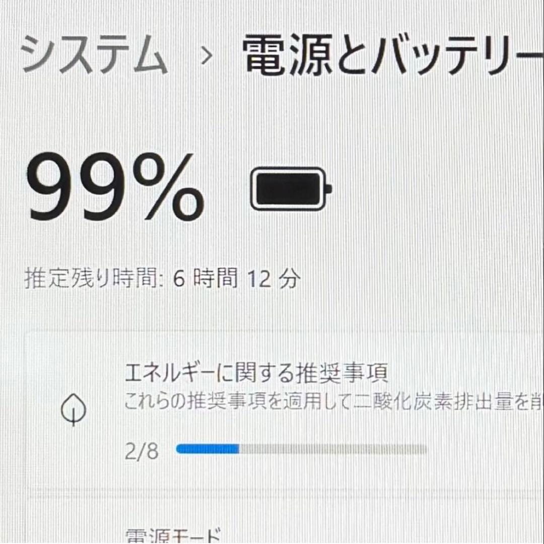 超軽量&高性能☆東芝 Dynabook G83/HU 第11世代i5 16GB