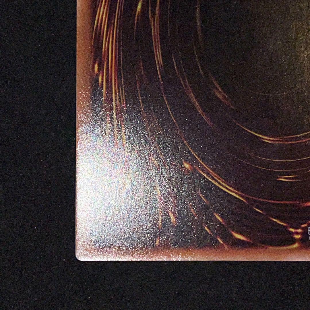 閃刀姫シズク　絵違いプリズマ　セレクション5