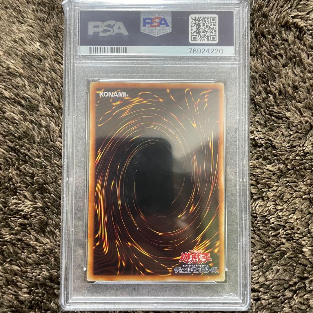 F・G・D PSA10 シークレット ファイブゴッドドラゴン GB7