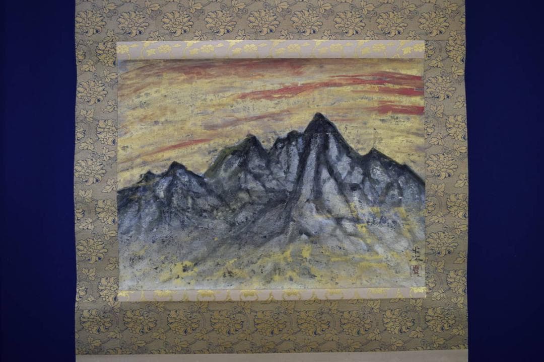 真作/豊秋半次/鋭峯深山図/桐共箱太巻二重箱付/布袋屋掛軸HF-19