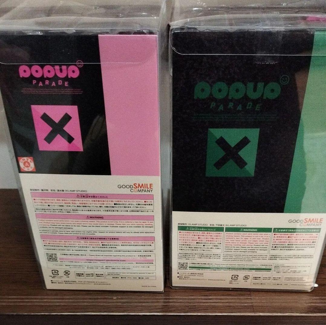 POP UP HUNTER×HUNTER ピトー　メルエム　2体セット　開封品