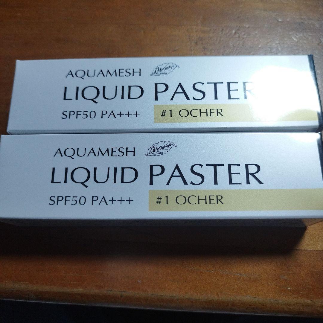 ま*む様 AQUAMESH LIQUID PASTER #1 オークル 30g