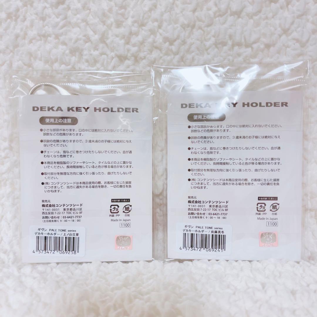 ギヴン　アクキー　ペールトーンシリーズ　原作画　立夏　真冬　新品未開封