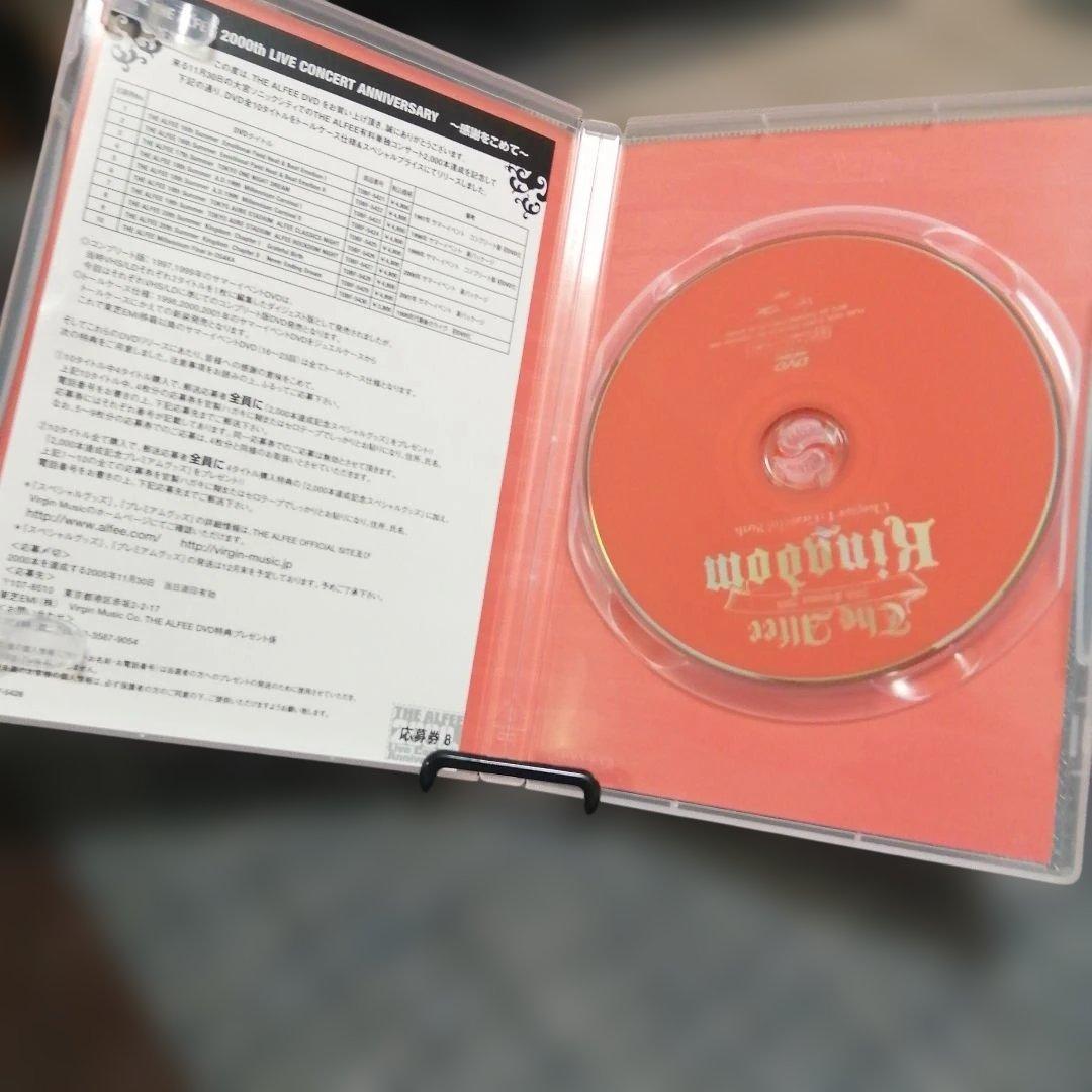 ミュージック THE ALFEE 2001 KINGDOM 1&2 DVD