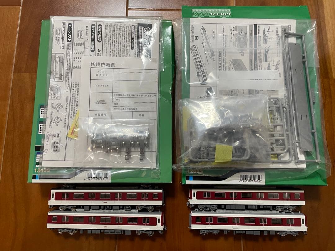 グリーンマックス 近鉄1252系（VVVFロゴ選択式）2個セット