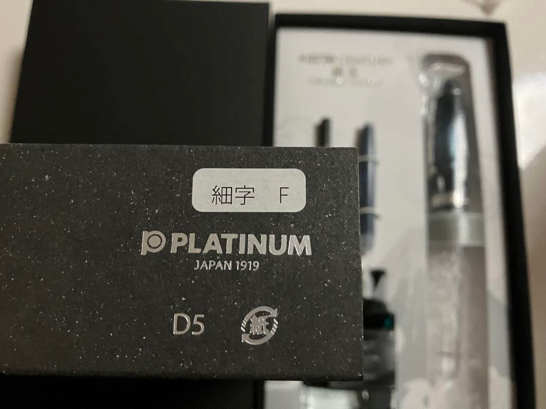 プラチナ #3776 センチュリー 鱗雲F