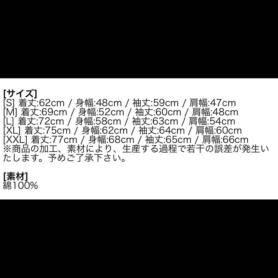 King Gnu ロングスリーブTシャツ グリーン M