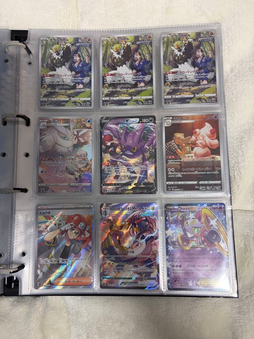 ポケモンカード引退品　レアカードまとめ売り75枚