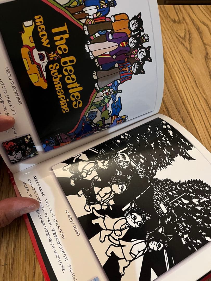 CUT CAT BEATLES アート集 著者サイン入り ザ・ビートルズ