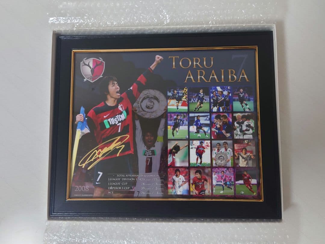 鹿島 アントラーズ 中田浩二 新井場徹 引退記念グッズ フォトフレーム　サイン