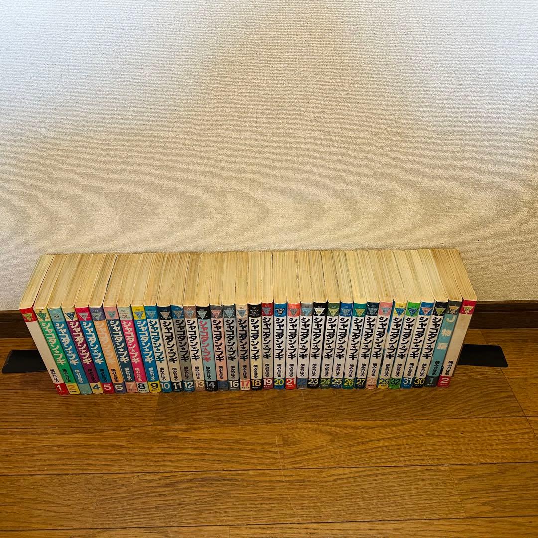 新年値下げ！シャコタンブギ全巻＋J物語全巻セット 楠みちはる