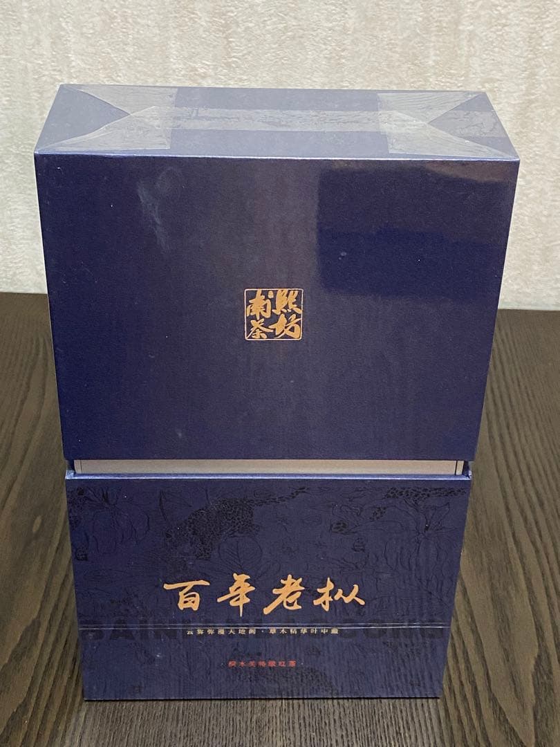 中国茶　武夷岩茶　特級　百年老枞　100ｇ