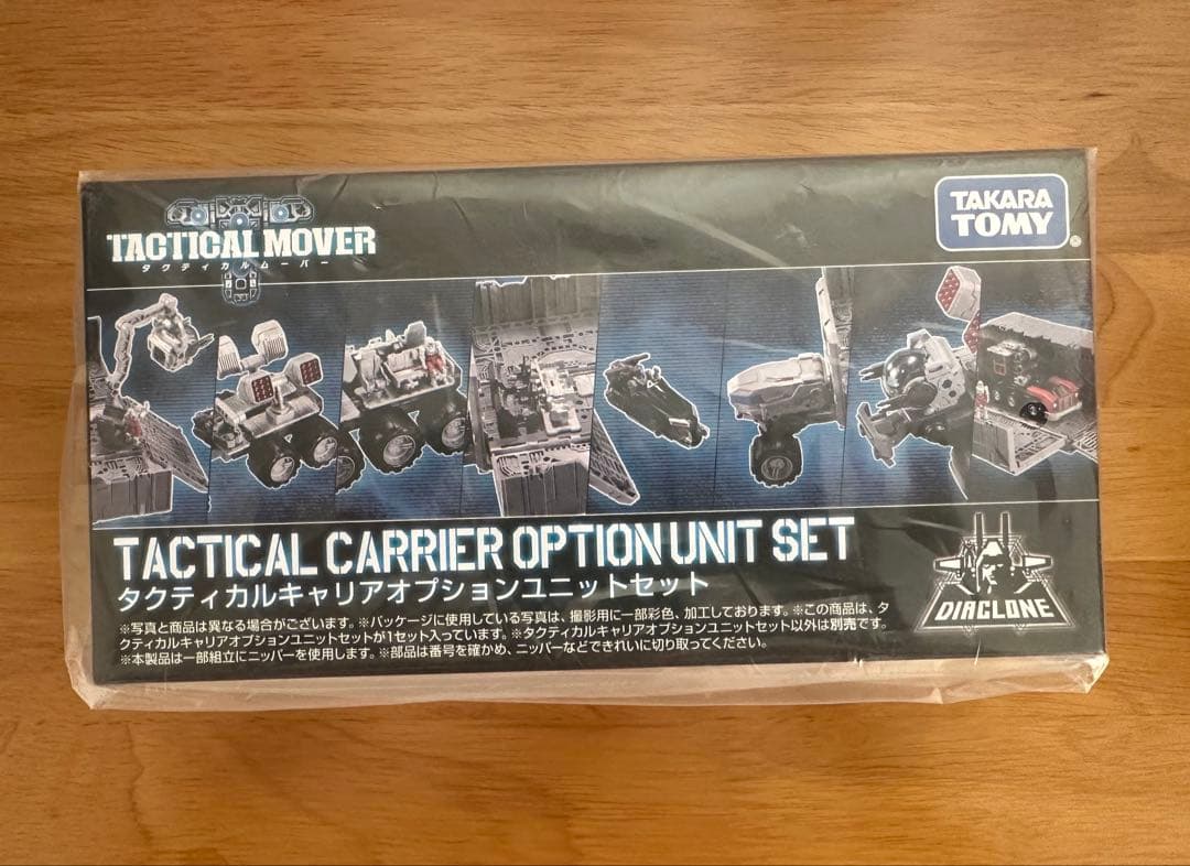 【新品未開封】タクティカルムーバー タクティカルキャリアオプションユニットセット
