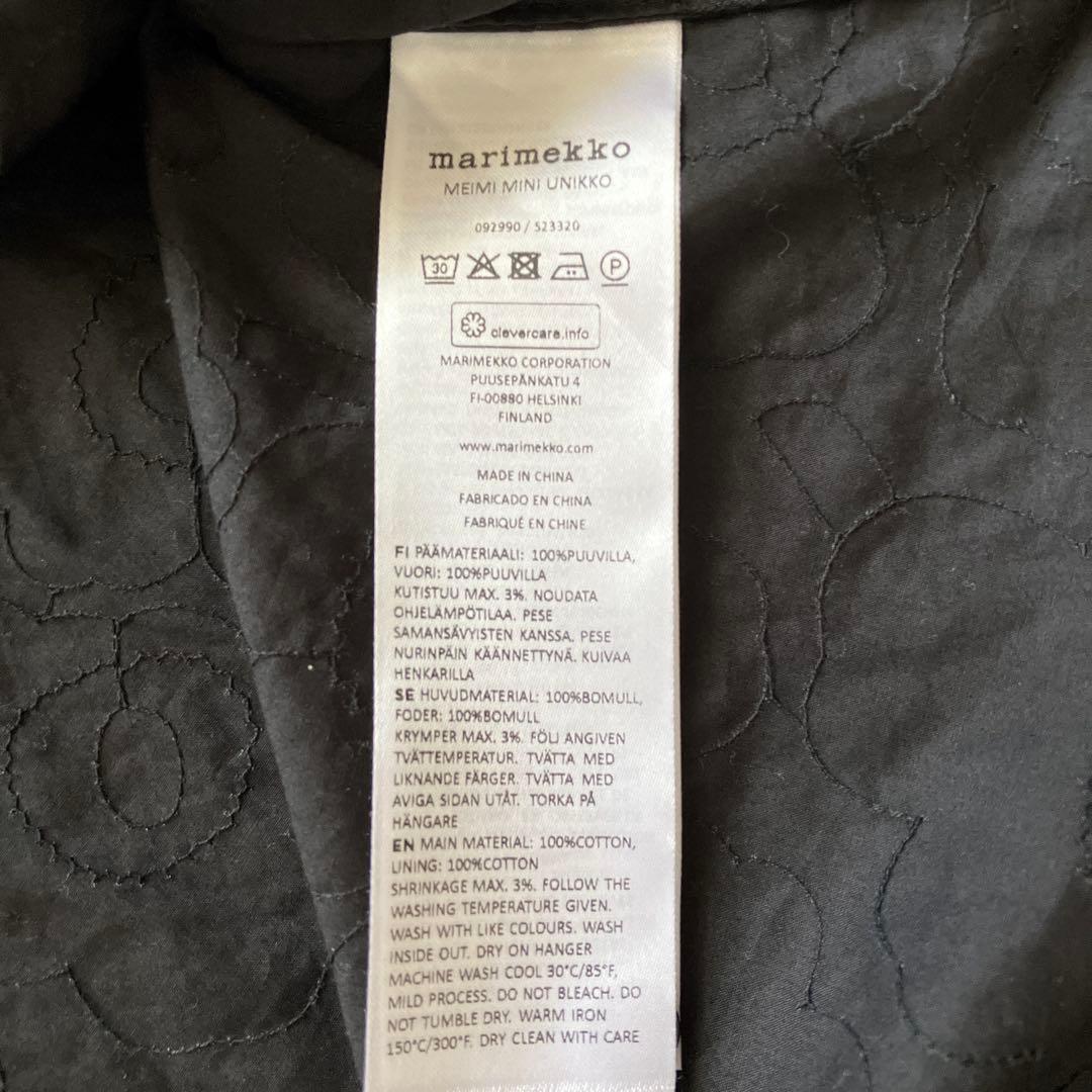 マリメッコ / MEIMI MINI UNIKKO スカート