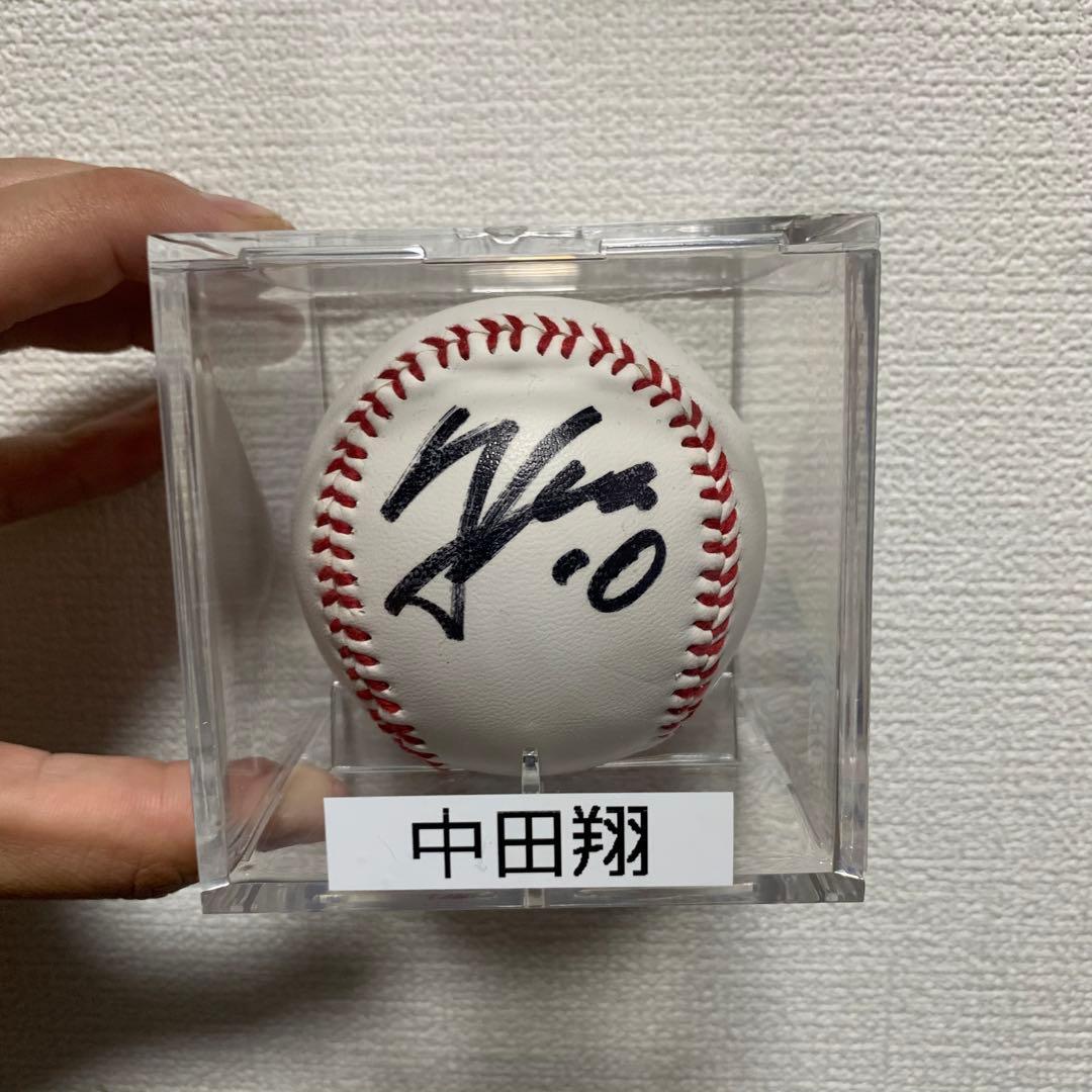 中田翔 サイン入り野球ボール ケース付き