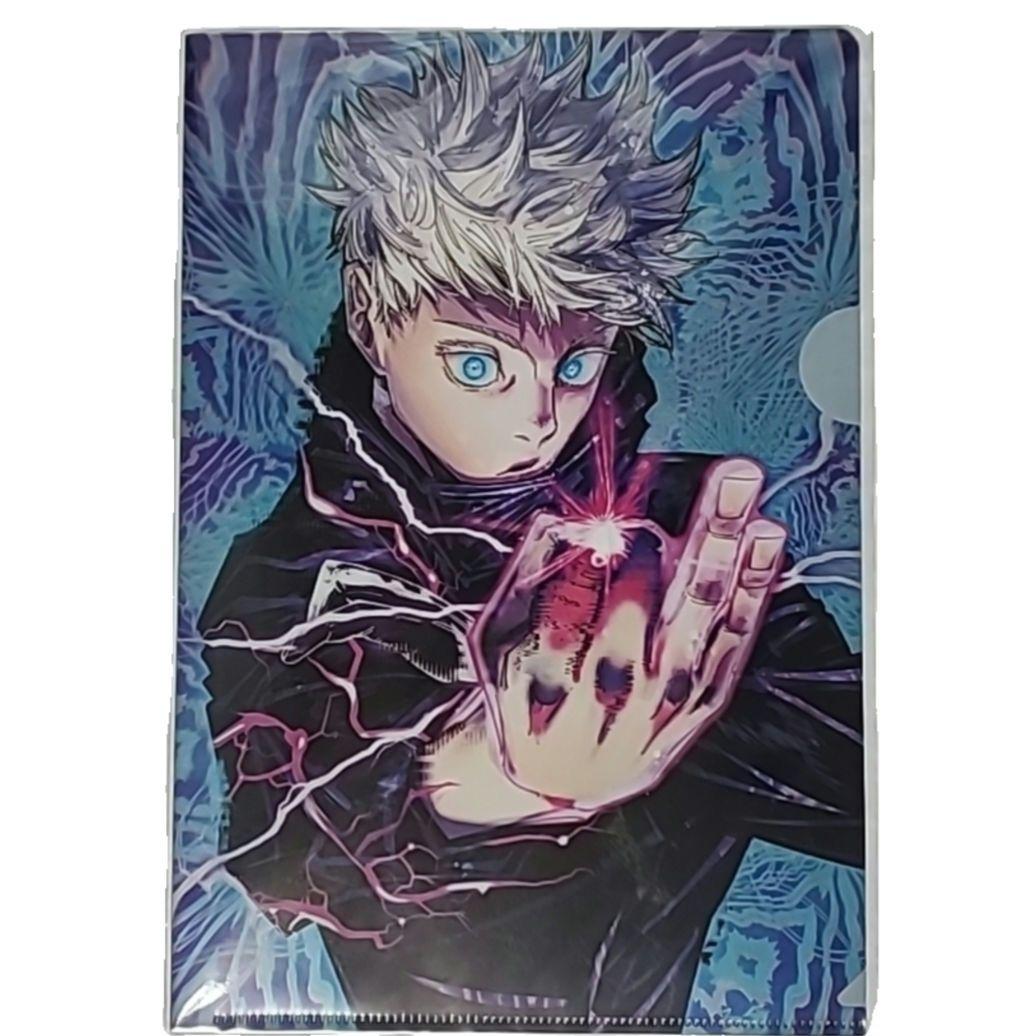 呪術廻戦 五条悟 クリアファイル 未開封