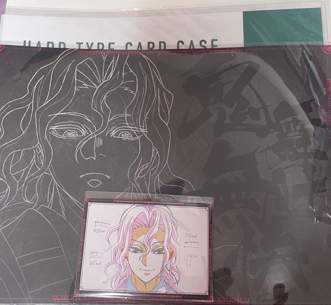 鬼滅の刃 ufotable dining ダイニング ランチョンマット 無惨