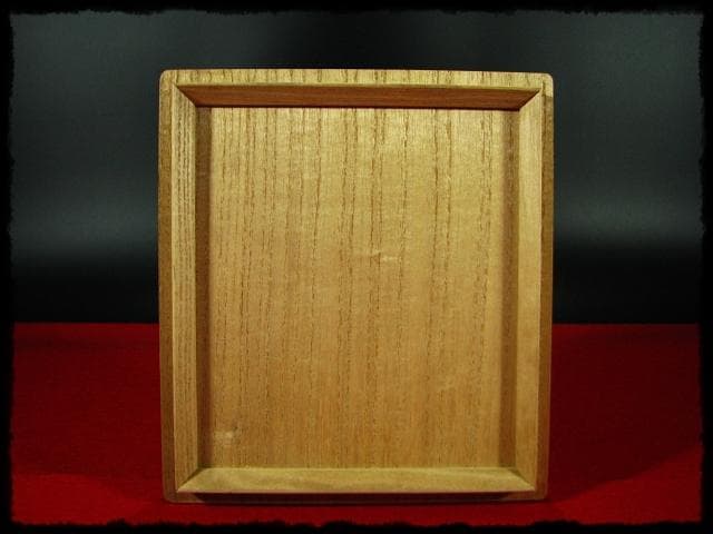 中村 道年 赤 分銅 向付 赤楽 楽焼  茶道具 懐石 d44