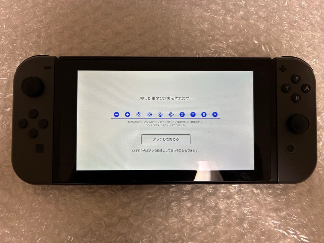 【完品】Nintendo Switch ジョイコン４個付