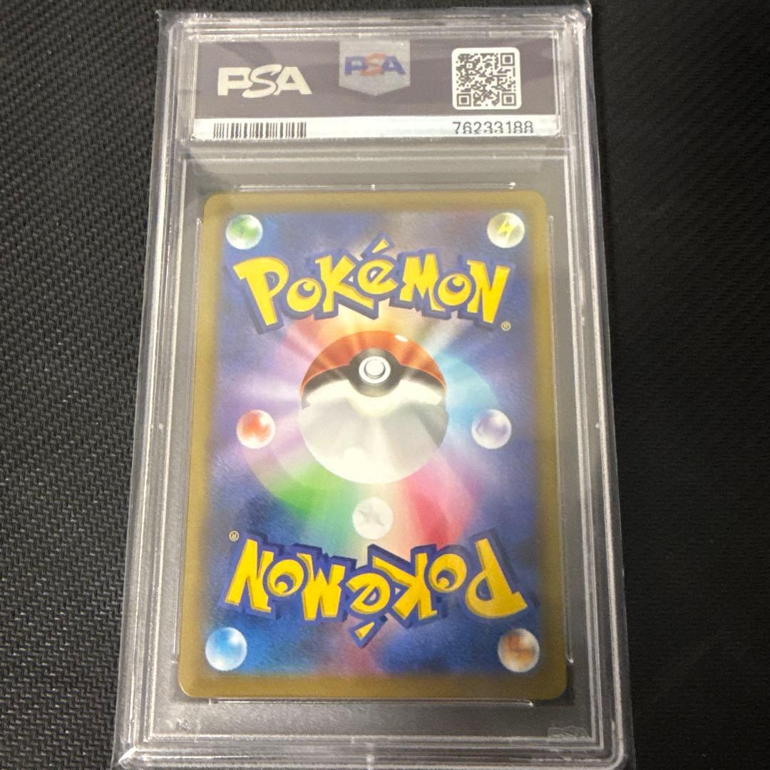 スターミーV CSR S9a バトルリージョン 083/067 PSA10