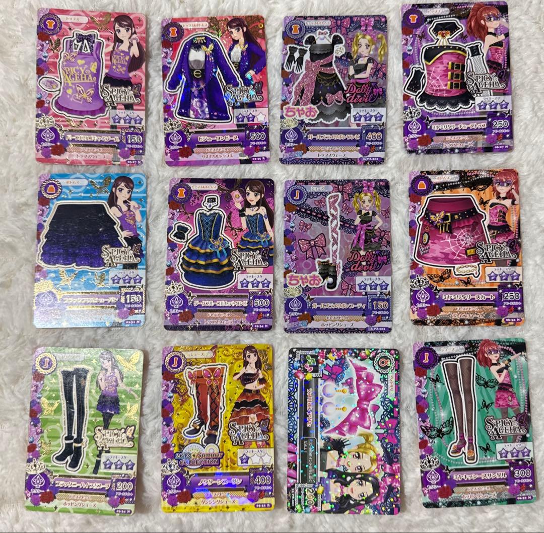 アイカツ セクシーカード146枚セット