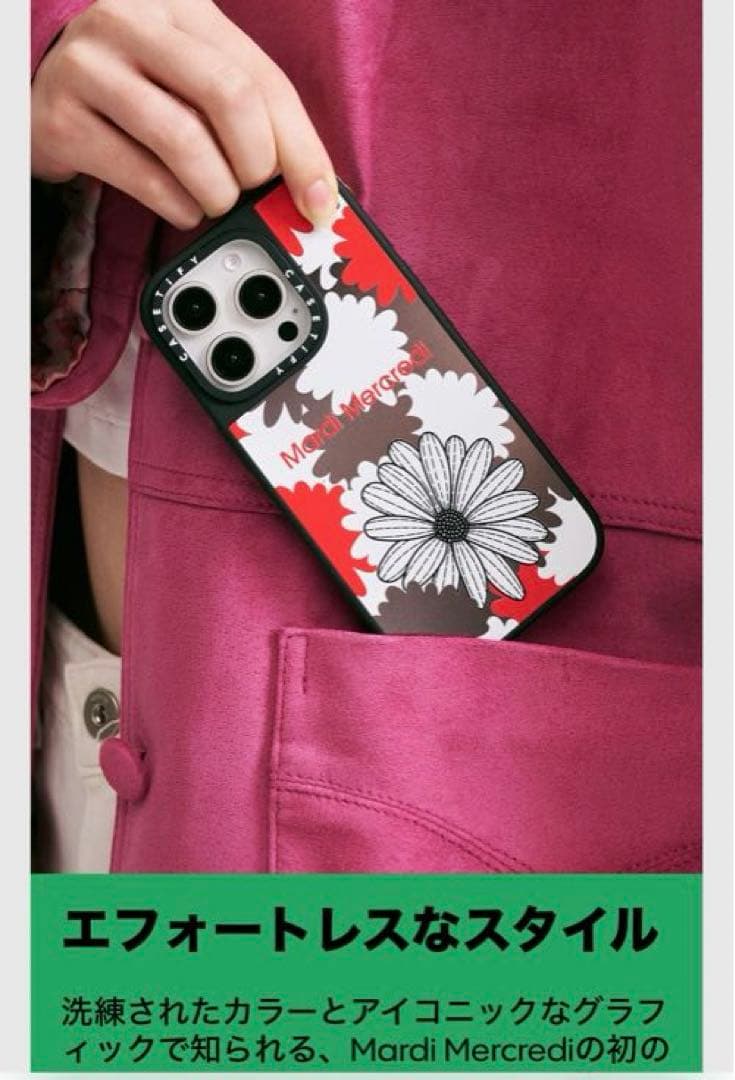 新発売　Mardi Mercredi x CASETiFY コラボ　スマホケース