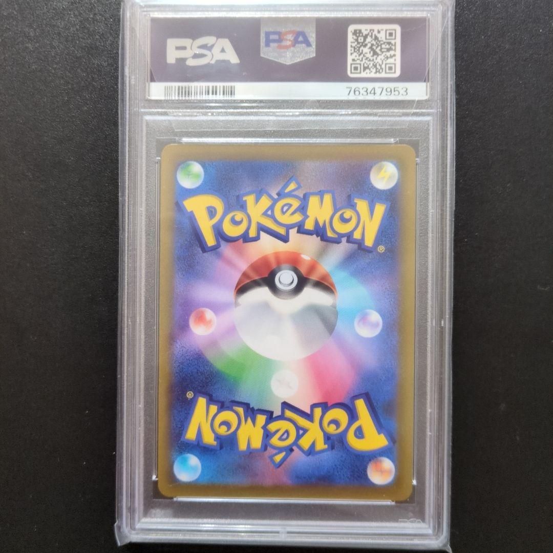 PSA10 3連番　カイ SR S10P スペースジャグラー 077/067