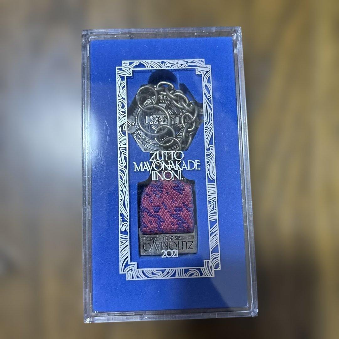 ずっと真夜中でいいのに。2021 勲章