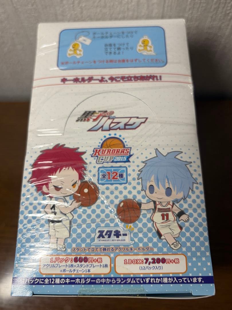黒子のバスケスタキー　全12種セット
