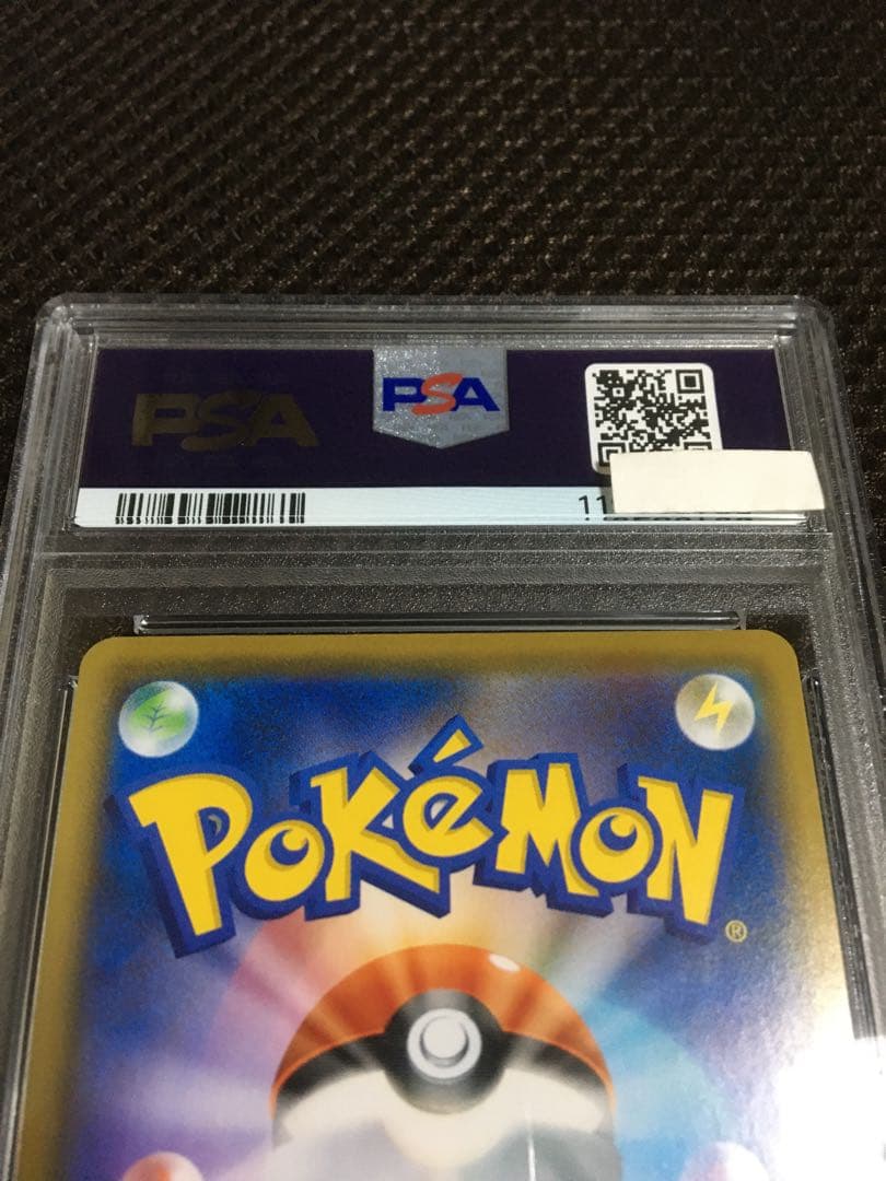 フォローで割引！ ポケモンカード PSA9 マリィ S4a SR A