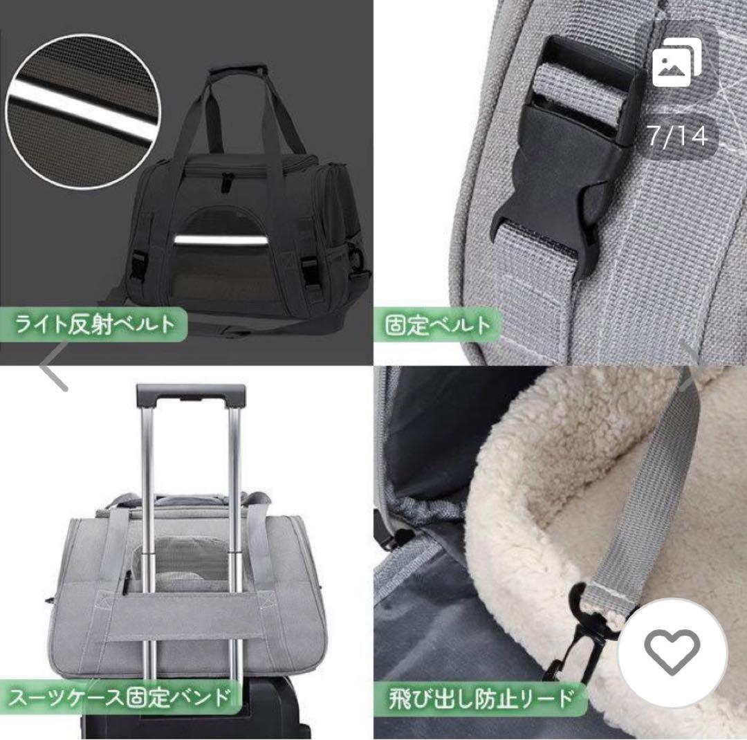 折りたたみ式猫用キャリーバッグ グレー　　4セット