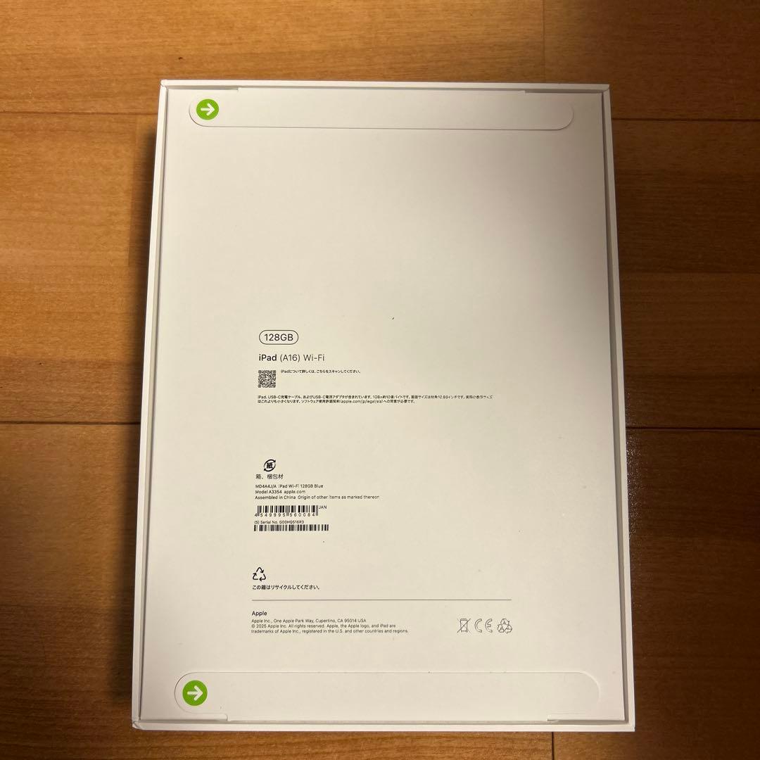 Apple iPad A16 2025年春モデル128GB Wi-Fiブルー