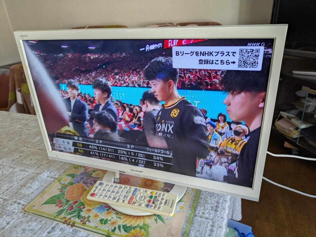 【中古】SHARP 22V型 LED液晶テレビ AQUOS ホワイト