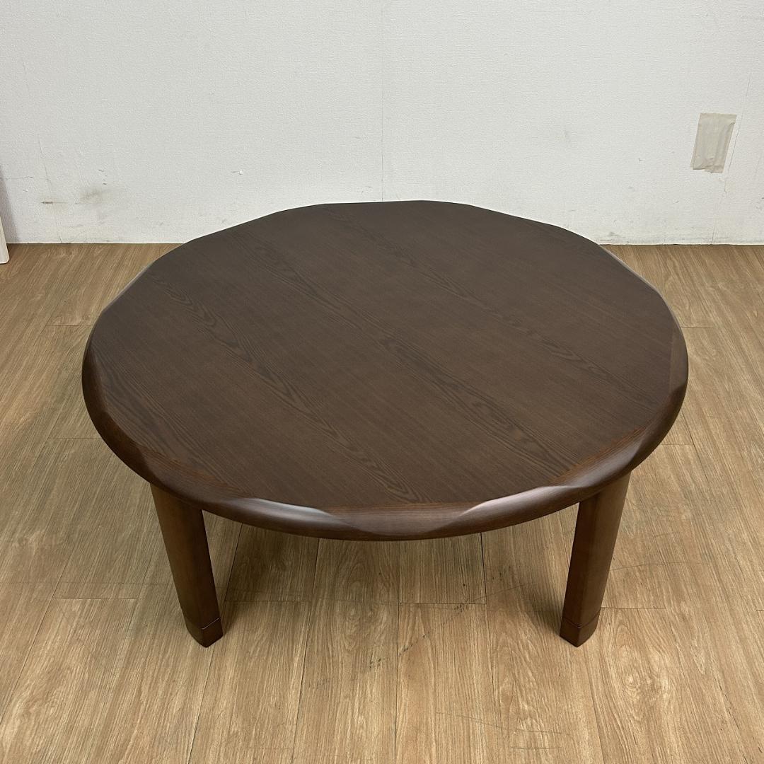 【新品・未使用】☆円形デザインこたつ100 DB☆【OUTLET】