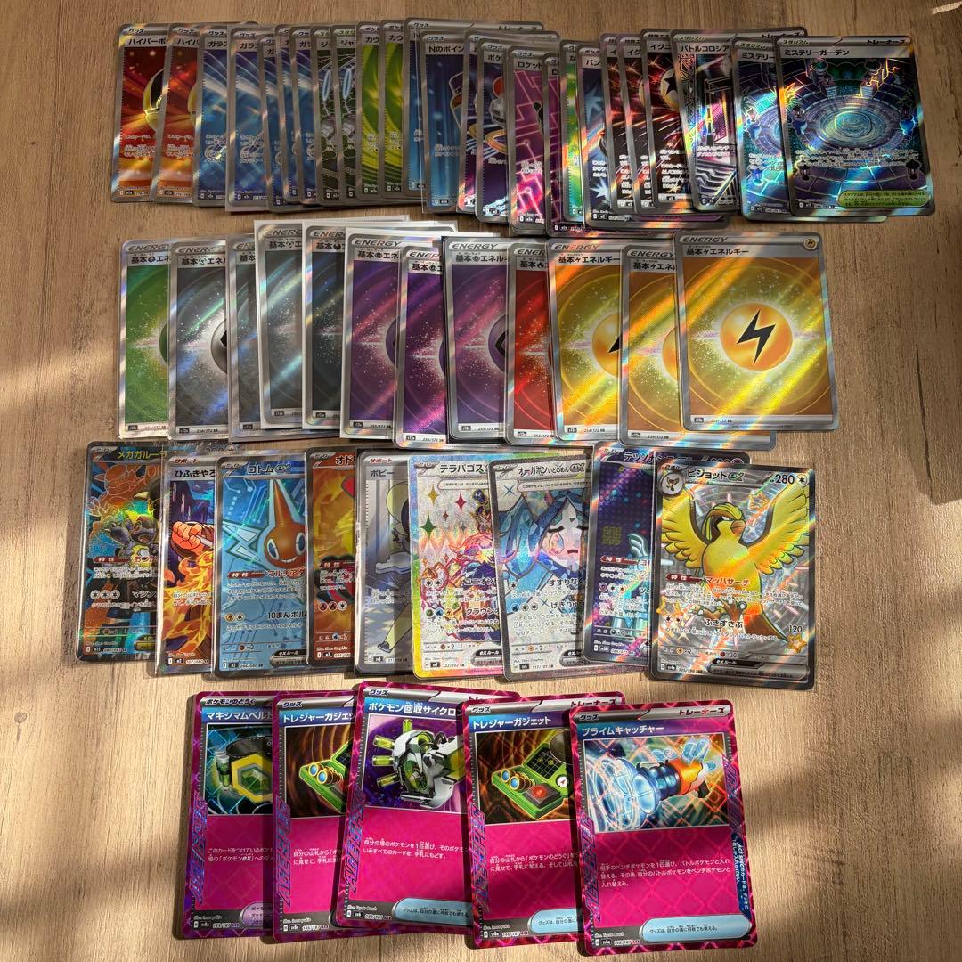 ポケモンカード SR・エーススペックまとめ売り