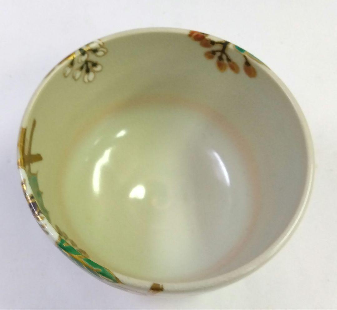 茶道具 茶碗 色絵 仁清 立葵絵 竜谷窯 宮川香雲 京焼 清水焼 真葛香斎