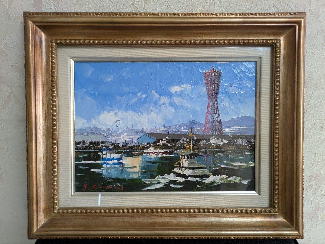 油絵　神戸港　肉筆　風景画　ポートタワー　メリケン波止場　昭和　絵画
