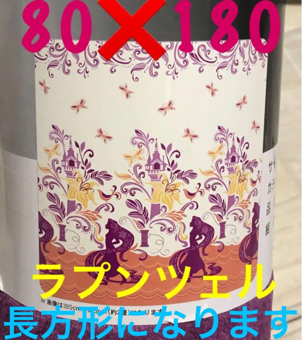 再値下♡即購入OK Disney ♡ キャラ　ラグマット