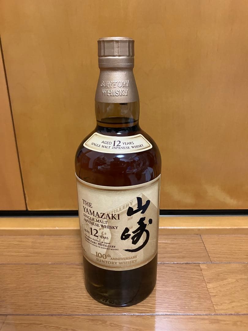 山崎 12年 サントリーシングルモルトウイスキー　100周年ボトル