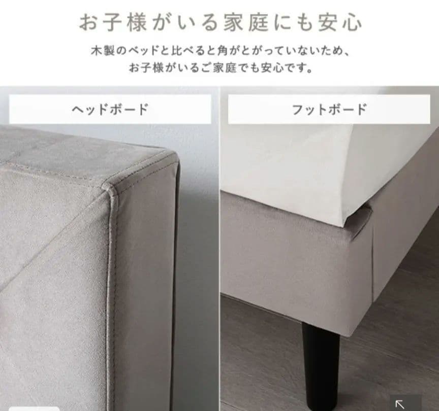 RASIK 　ファブリックベッド　シングル　IRONA モーブピンク