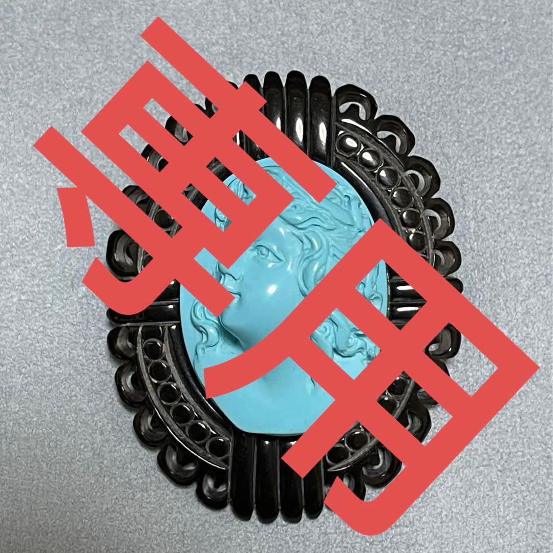 Ki　水牛角　有機宝石　唐草　透かし　貴女　カメオ　ブルー　大幅